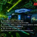 머니다방