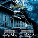 더돈하우스 이미지