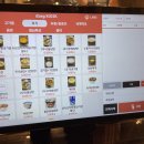 까치돌구이 이미지