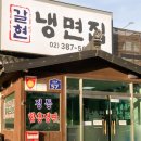 갈현1-001 이미지