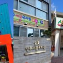 전주아름유치원 이미지