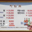 석림족발 이미지