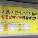 세왕약국 티스토리