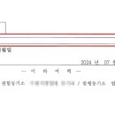 다감세무회계 이미지