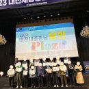 세종충남 융합 플라자/중소기업 교류 협력/중소기업 발전/유공자 및 우수사원 시상식 후기 [우수사원 포상]