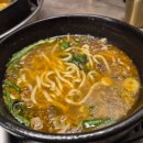 범일물갈비