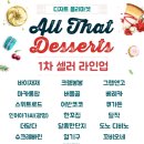 (주)이도플래닝