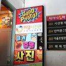 미담사진관 이미지
