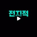 어썸컴퍼니 이미지