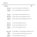 오파스타