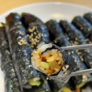 꼬꼬마땡초김밥