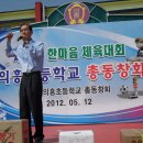 의흥초등학교 이미지