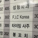 타이밍 노래연습장 이미지