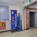 미즘아쿠아랜드 이미지