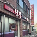 링링차이나
