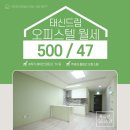 태신드림시티 이미지