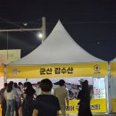 채쿡 이미지