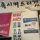 청운신협 본점 앞(2) | [먹짱_청주]복대동횟집 제철 회 포차분위기 맛집 청운수산활어직판장 하복대점 후기