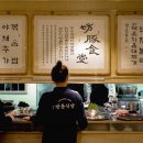 지난방식당 이미지