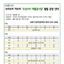 성북재활용 이미지