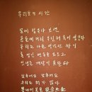 다시 악보와 씨름을... 이미지