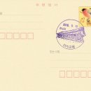 여수교동우체국 이미지