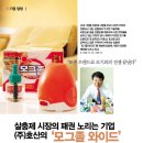 호산기업 이미지