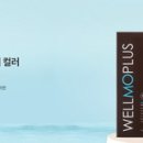 더오름헤어