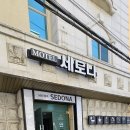 동일상사 | 및 A/S기간 동안 신속한 대체 기기 설치 후기 동구전자 대양상사 원두, 커피, 머신 구입 및 렌탈 (대전...