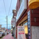 부대통령(상지대점) | [원주 우산동 맛집] 부대통령뚝배기 :: 혼밥하기 좋은 상지대 맛집(1인 닭갈비, 밥 무한리필)