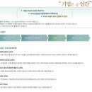 (주)대한항공 네이버블로그