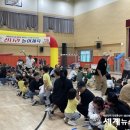 증평초병설유치원 이미지