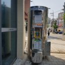 시흥5동 주민센터 | 시흥5동주민센터 EM발효액 수령방법,시흥5동,무료EM발효액,금천구EM발효액무료수령처,시흥5동미생물...