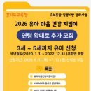 오름플러스종합관리