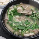 통일로토종순대 이미지