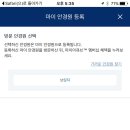 마이안경원 이미지