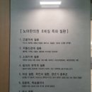 노아약국 이미지