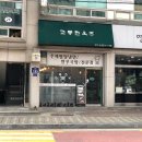 교동면옥대구 이미지