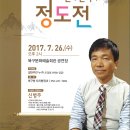 북구문화예술회관공연장 이미지