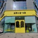크루아상148