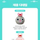 구이구이쪽갈비충북