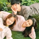 영화 &#39;리틀 포레스트&#39; 관람후기 - 자연 속의 작은 쉼표