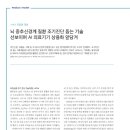 (주)휴런 이미지