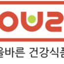 오식품
