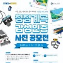 청정계곡 이미지