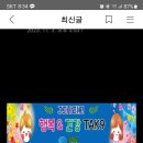 하나탁구클럽