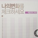 이건업한의원 이미지