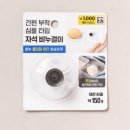 가나세탁 | 내돈내산 생리팬티 비교 (한나패드 vs 단색) - 세탁방법 건조기 사용후기