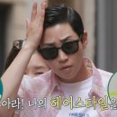 불로바버샵 MBC연예