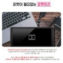 진영주유소 | 울산4채널블랙박스 울주 범서동 마이티 탱크로리 Q10 안전한 운행을 위해서 설치하였습니다.
